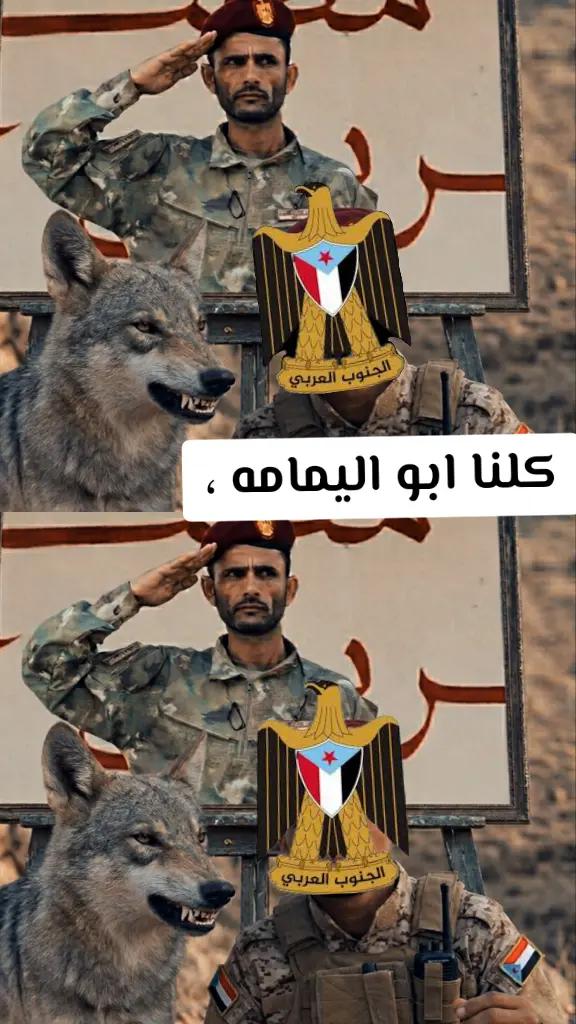 @ابن ،الجنوب العربي711