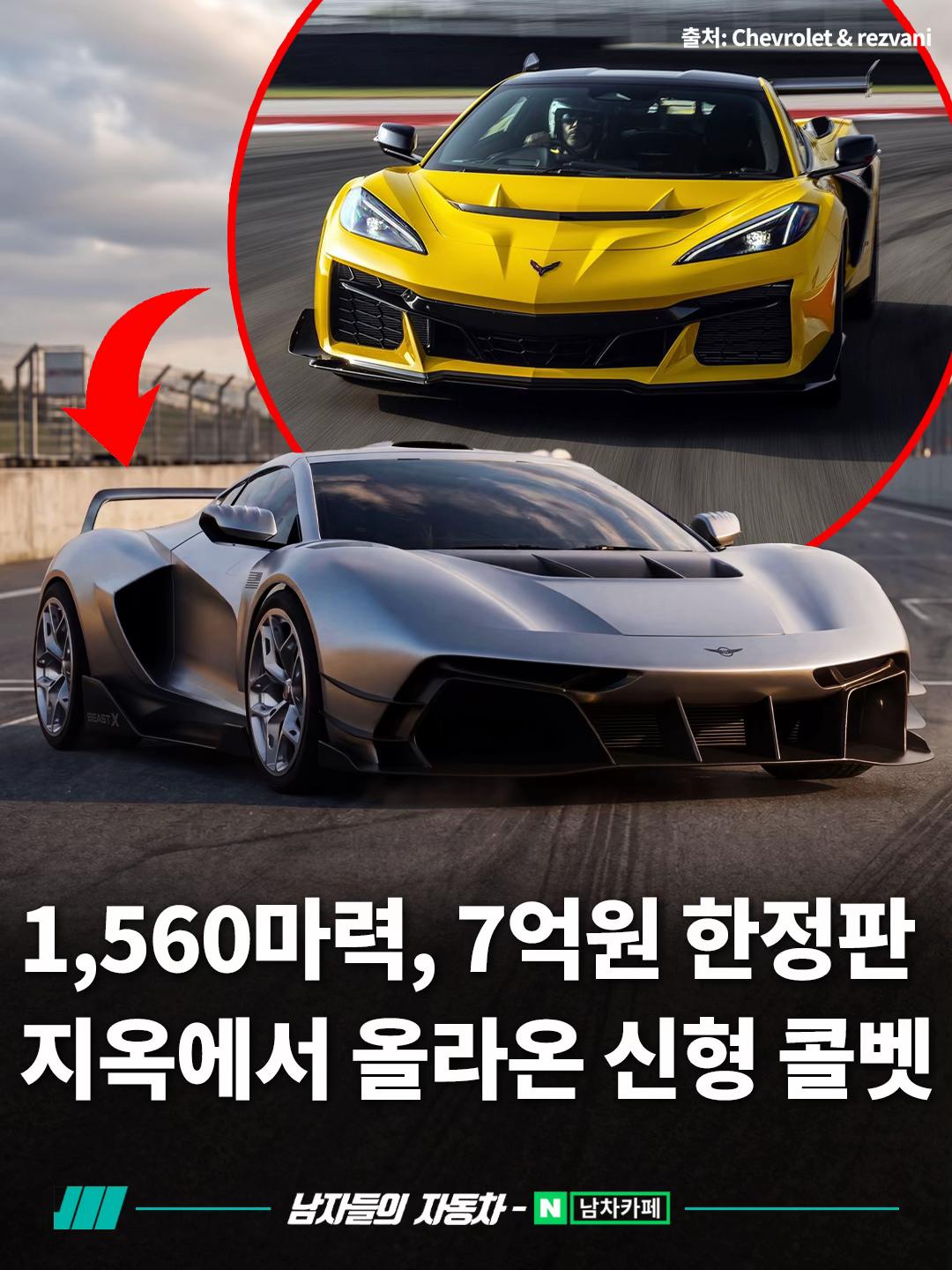 @<남자들의 자동차 - 남차카페>
