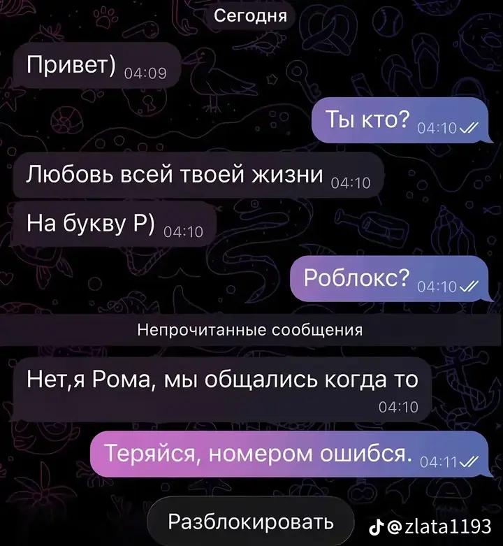 @✿фан журика✿