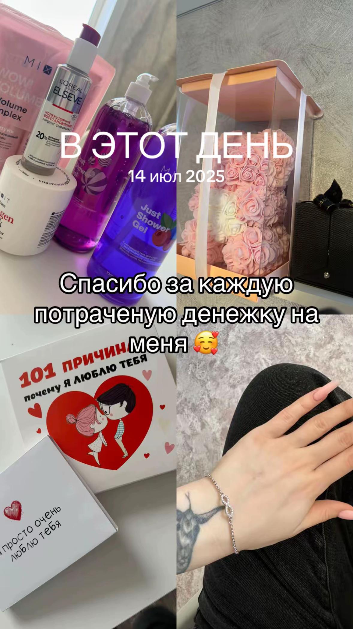 @Лена🥰