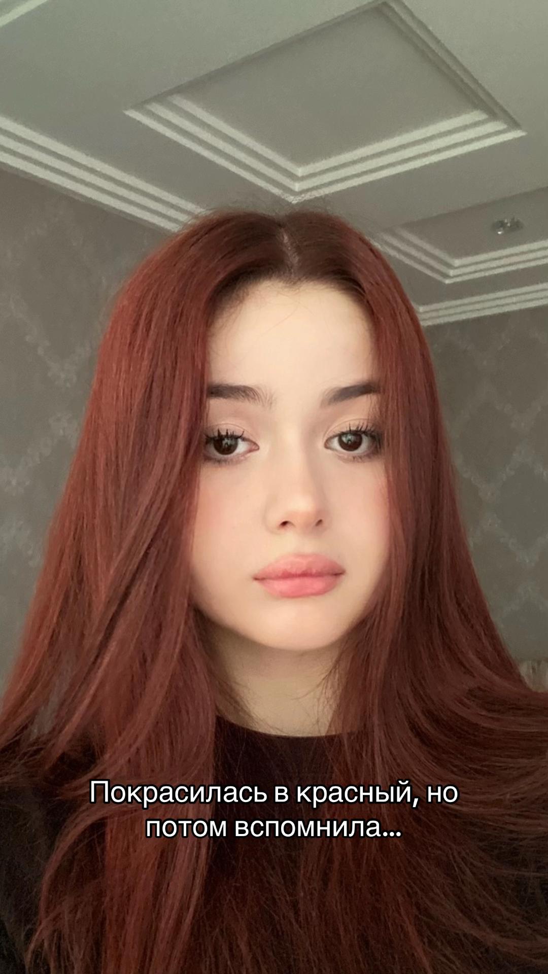 @мэри