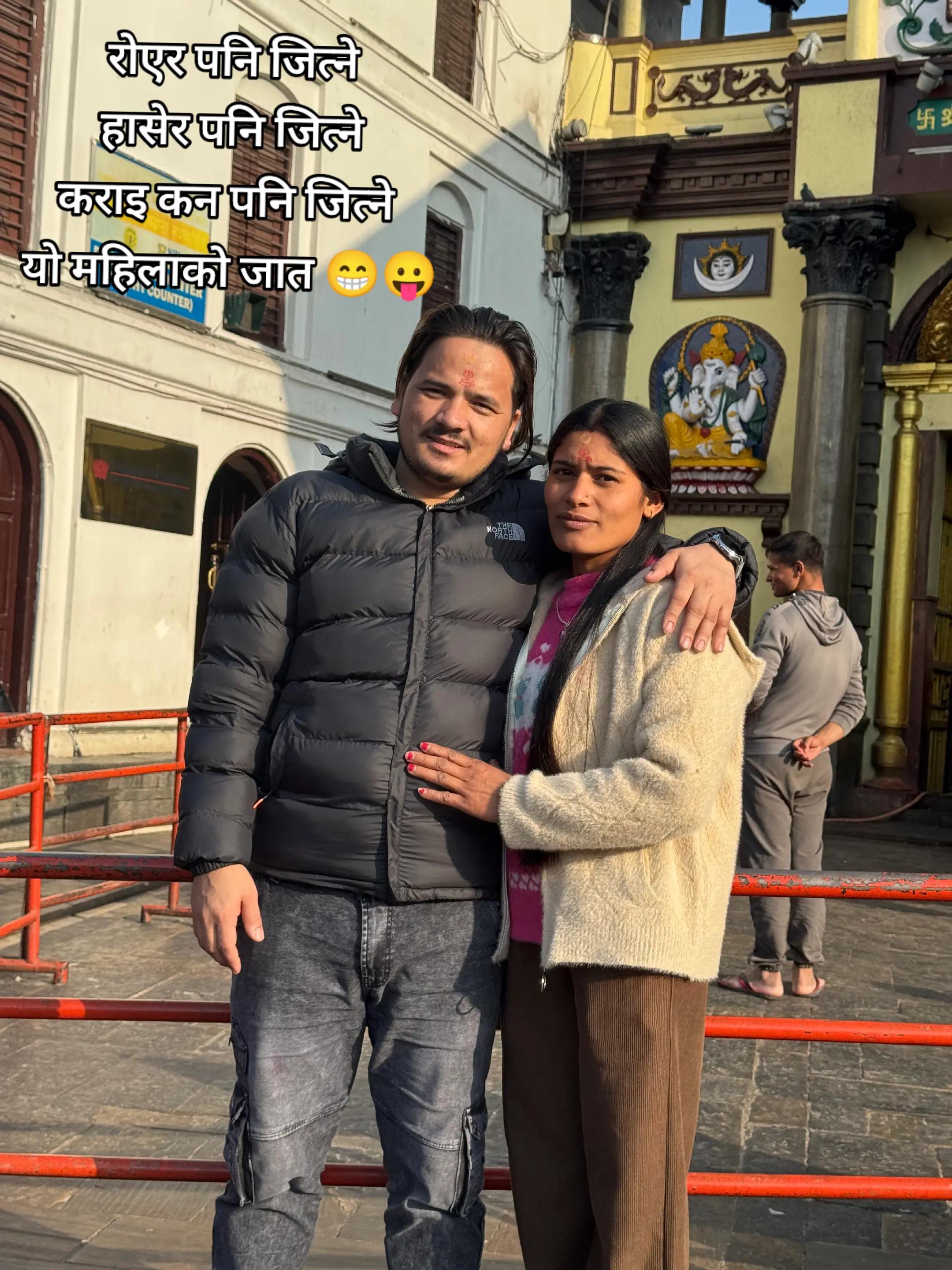 @राज ब बिष्ट
