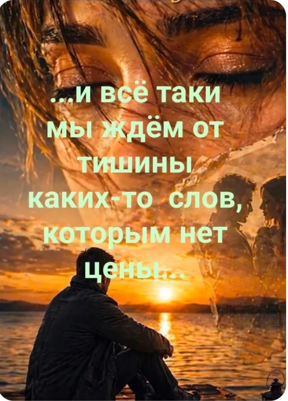 @Ниннель
