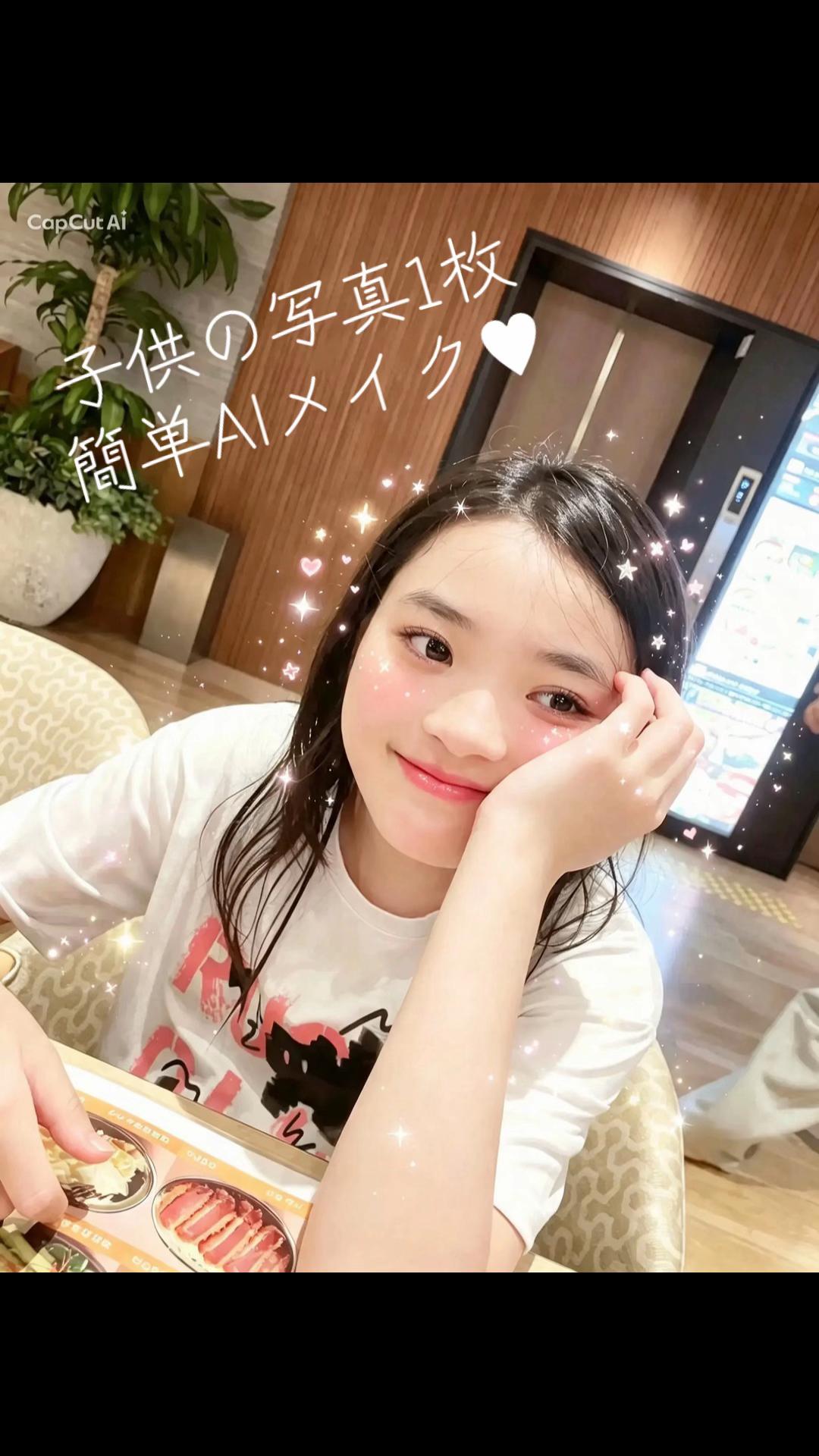 @ルカ