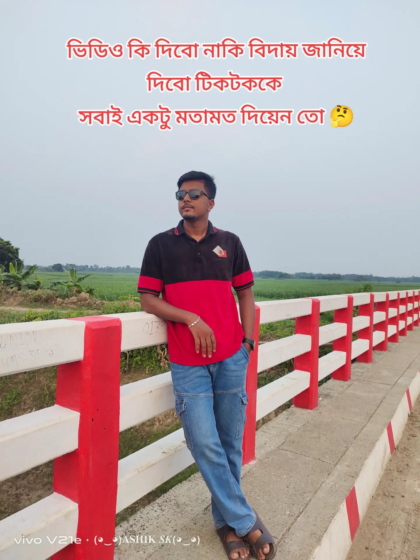 @🇧🇩👑ASHIK SK👑🇧🇩