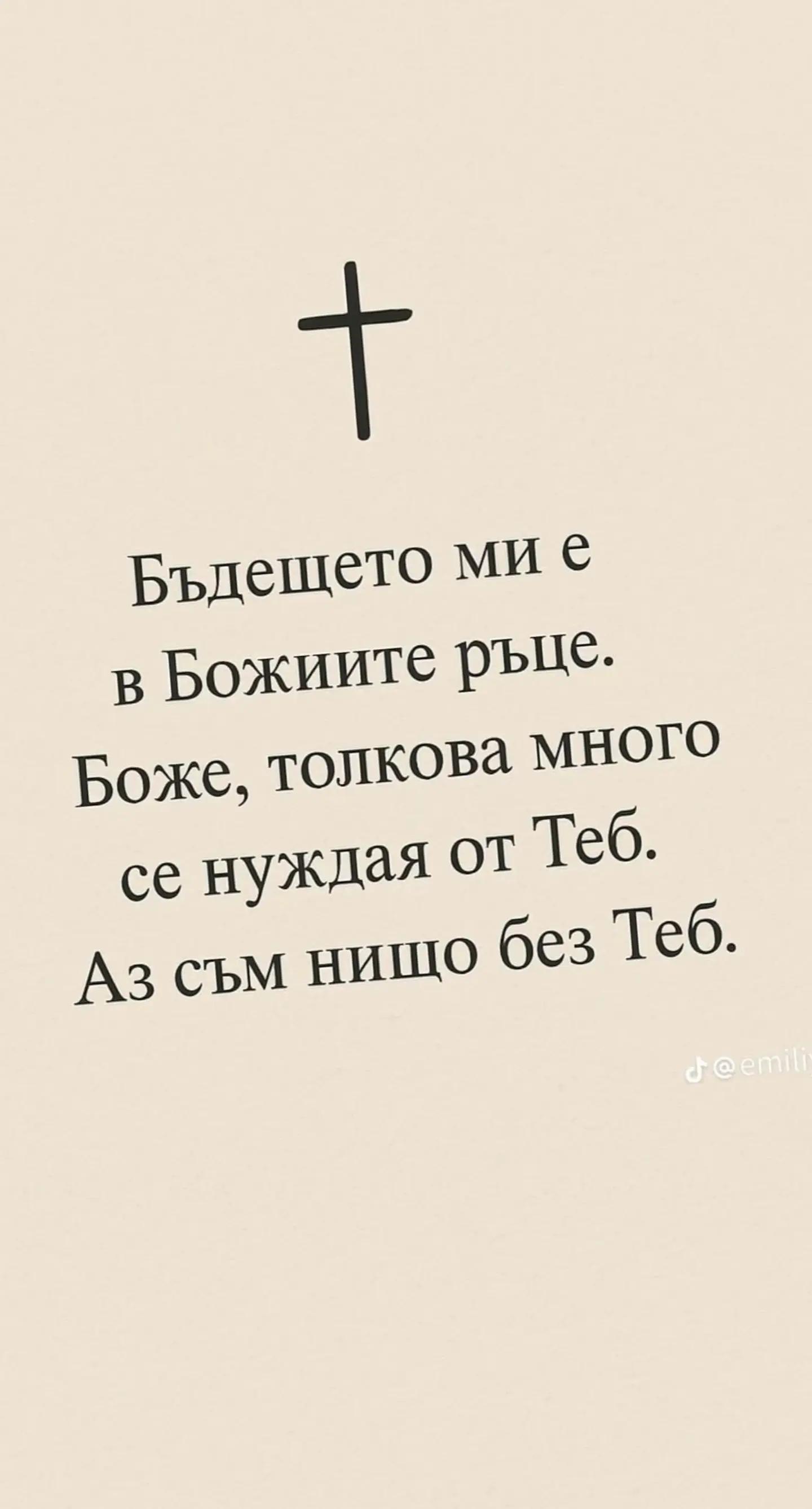 @○•°Tanri Sozu°•○