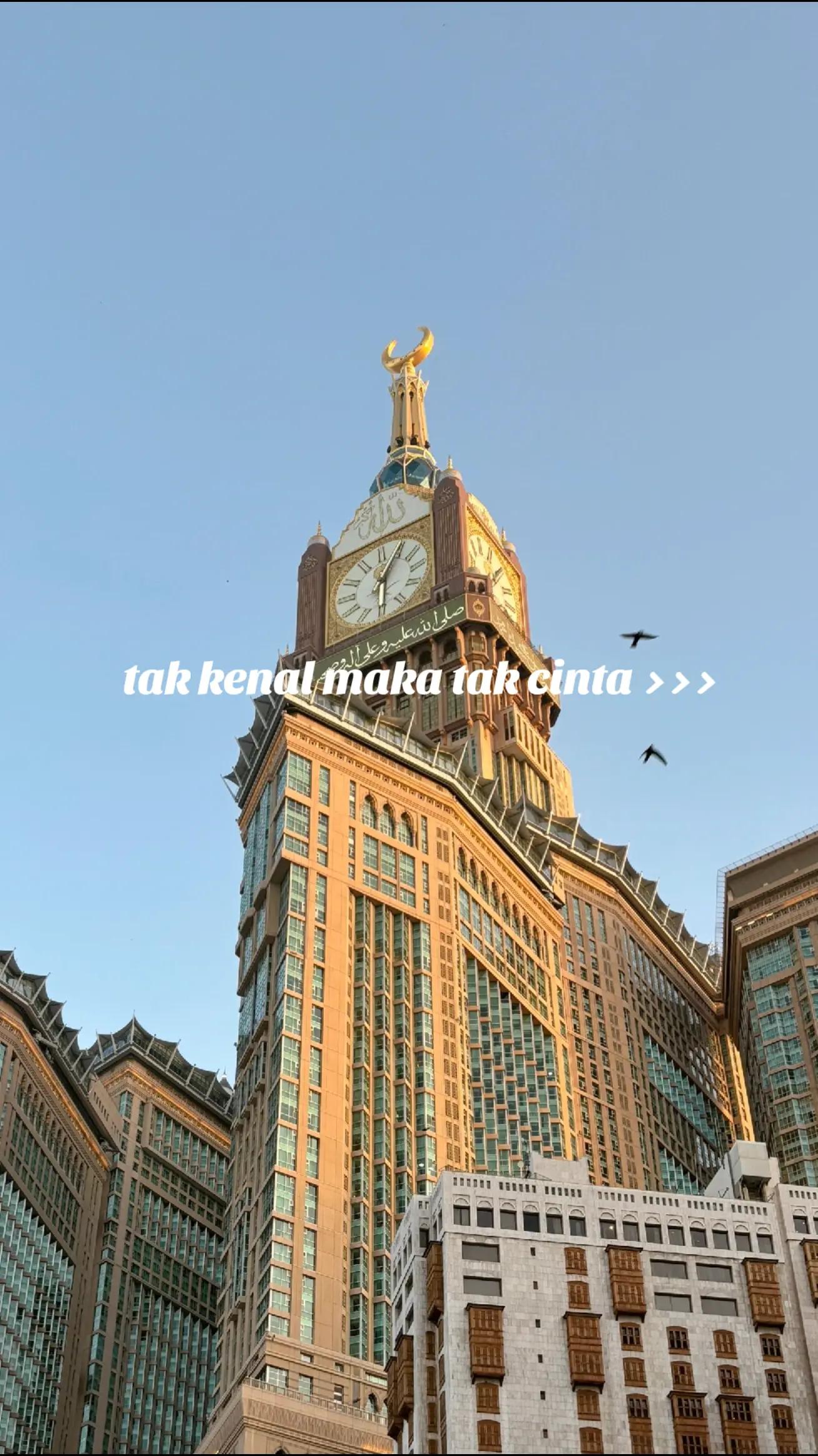 @ميرول