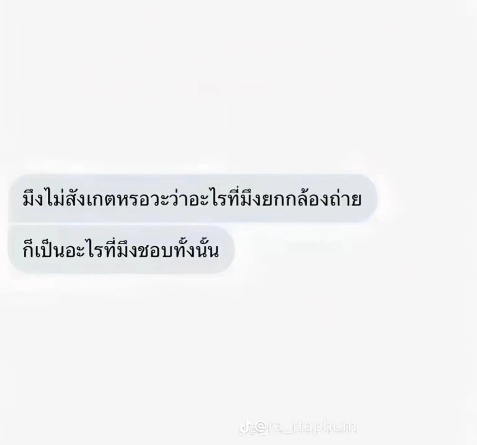 @Pon.♡