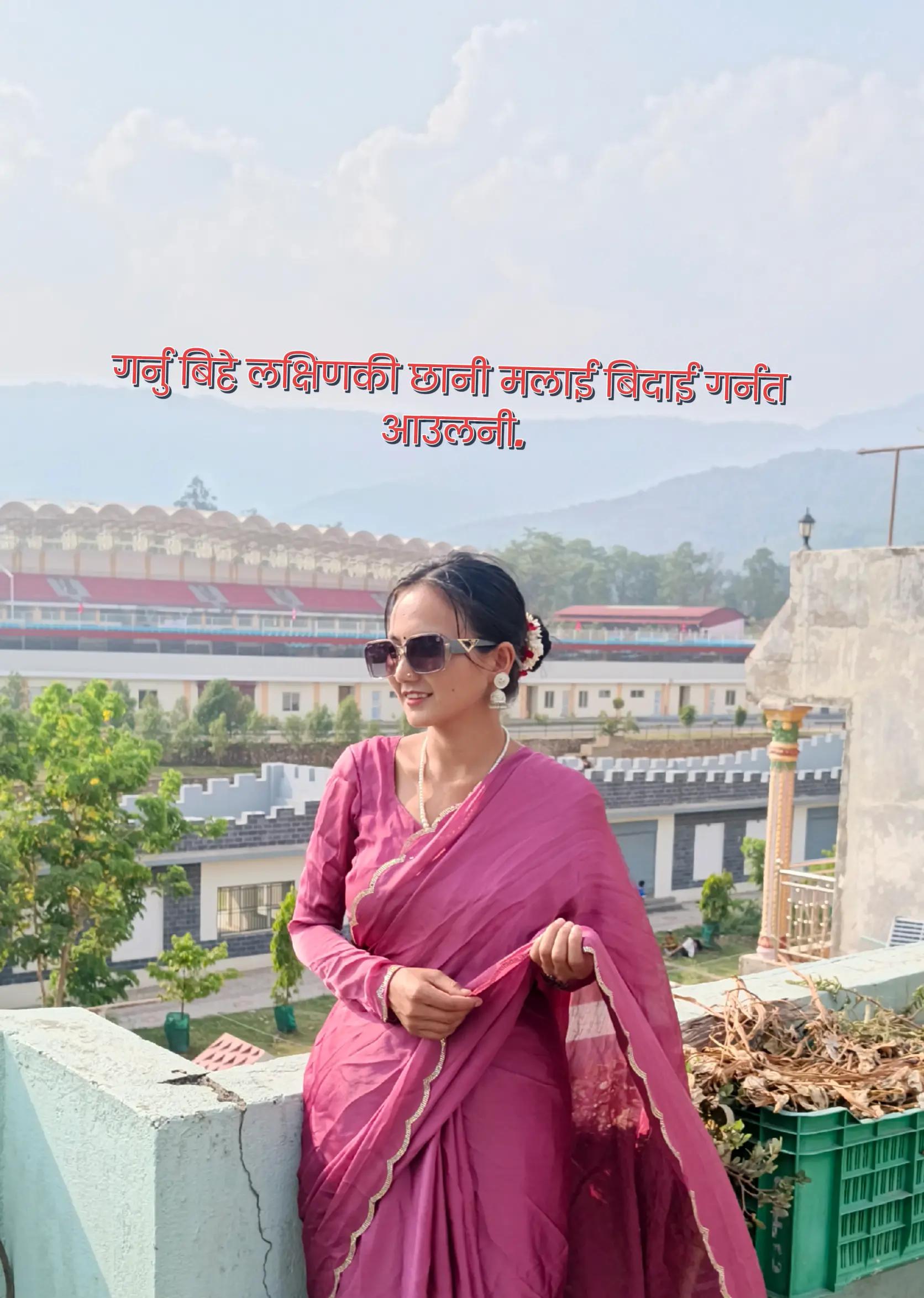 @❤️चित्रा❤️