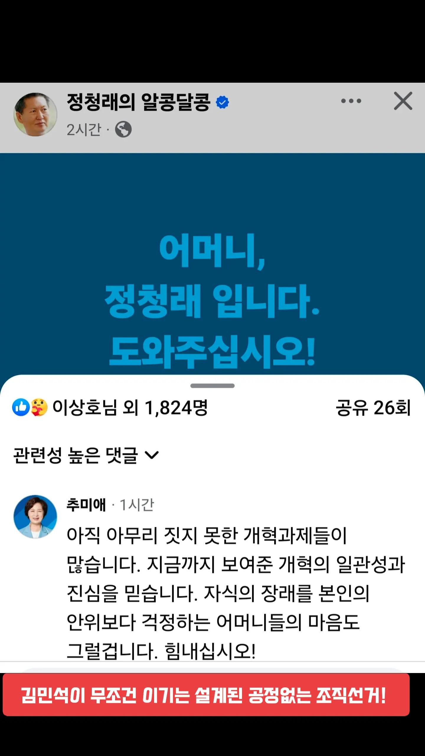 @Team Dokdo