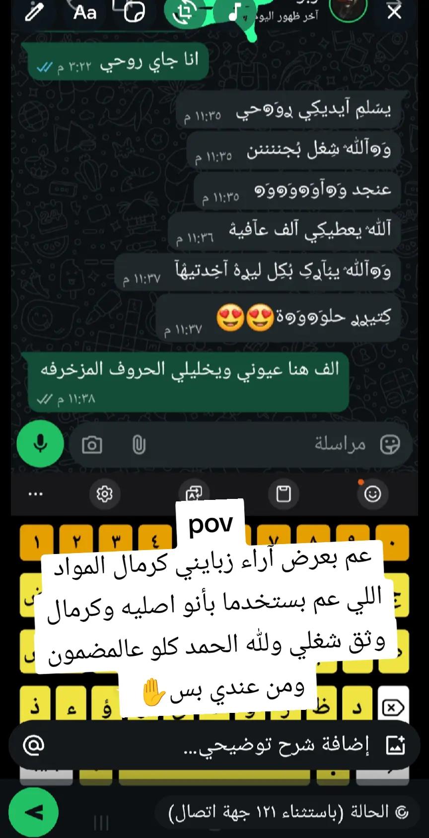 @《《~كوافيرة 𝚜𝚑𝚒𝚛𝚎𝚎𝚗~ 》》
