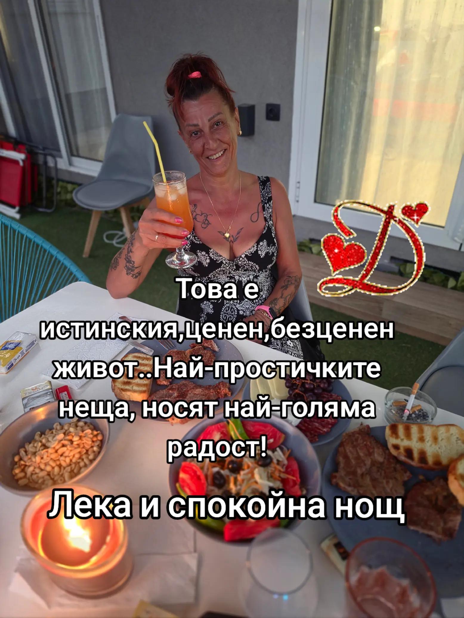 @Darina Hadzhieva