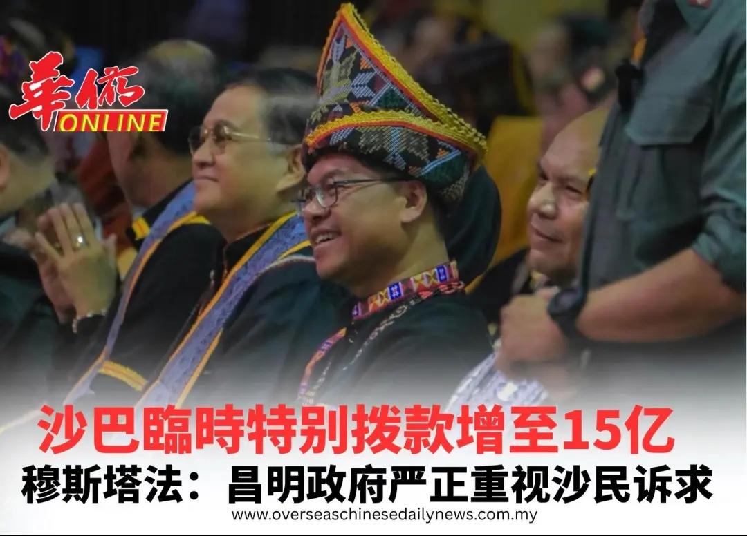 @overseaschinesedailynews