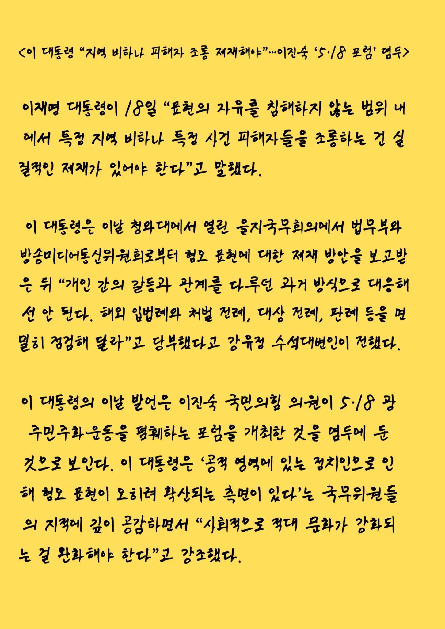 @2026 오늘의뉴스