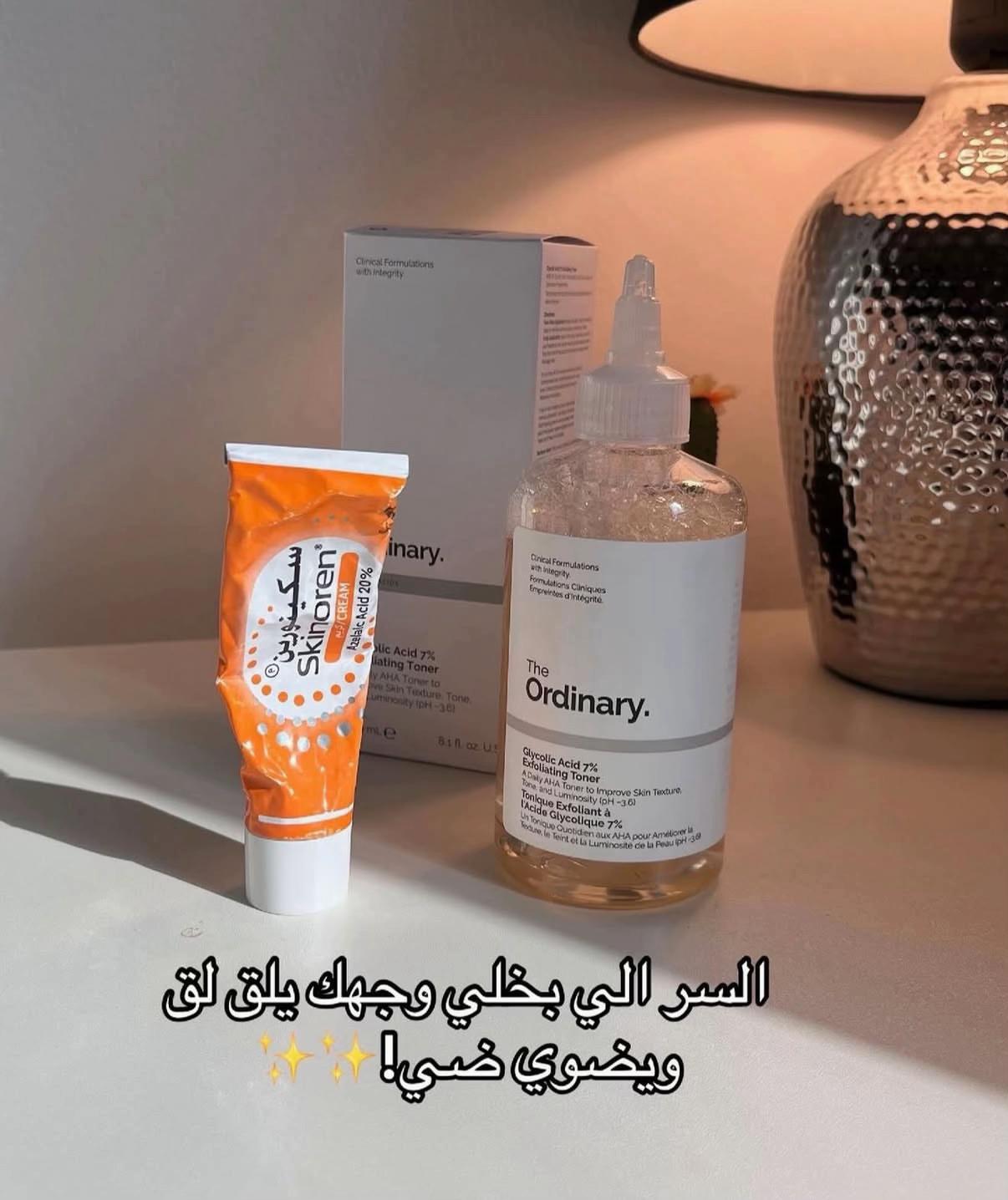 @نـسَقٓ