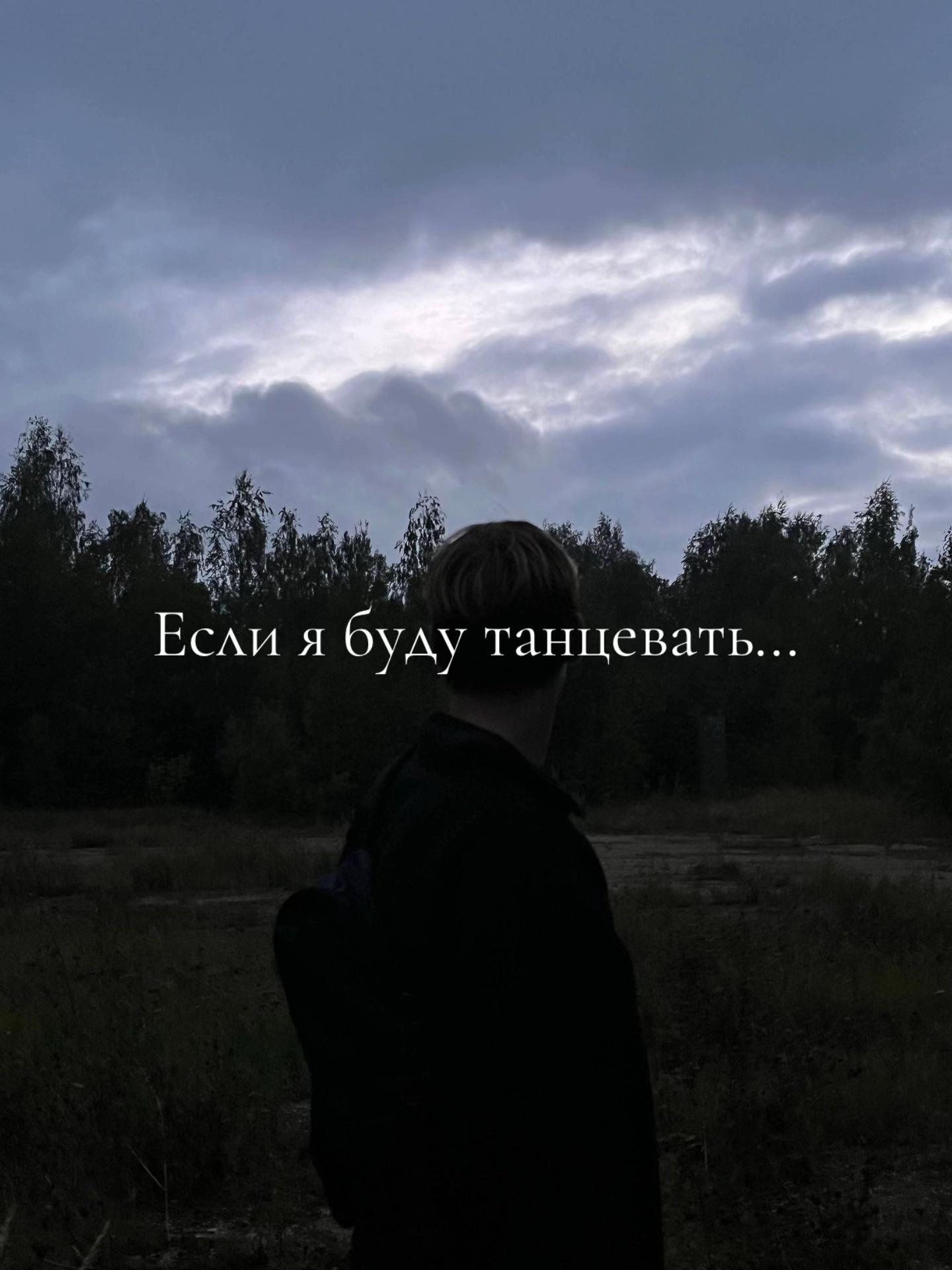 @😈Санечка😈