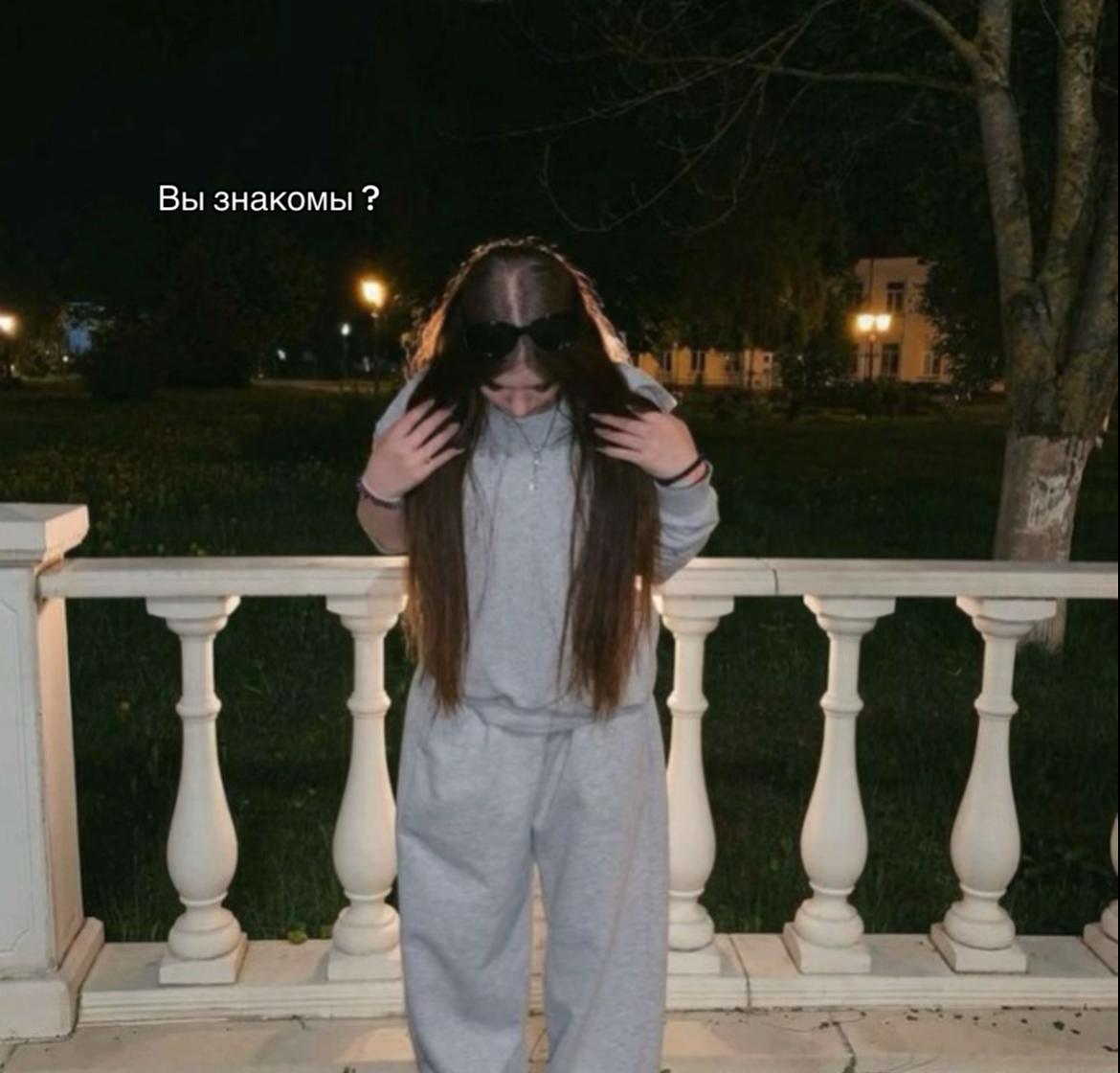 @Анастасия 💋