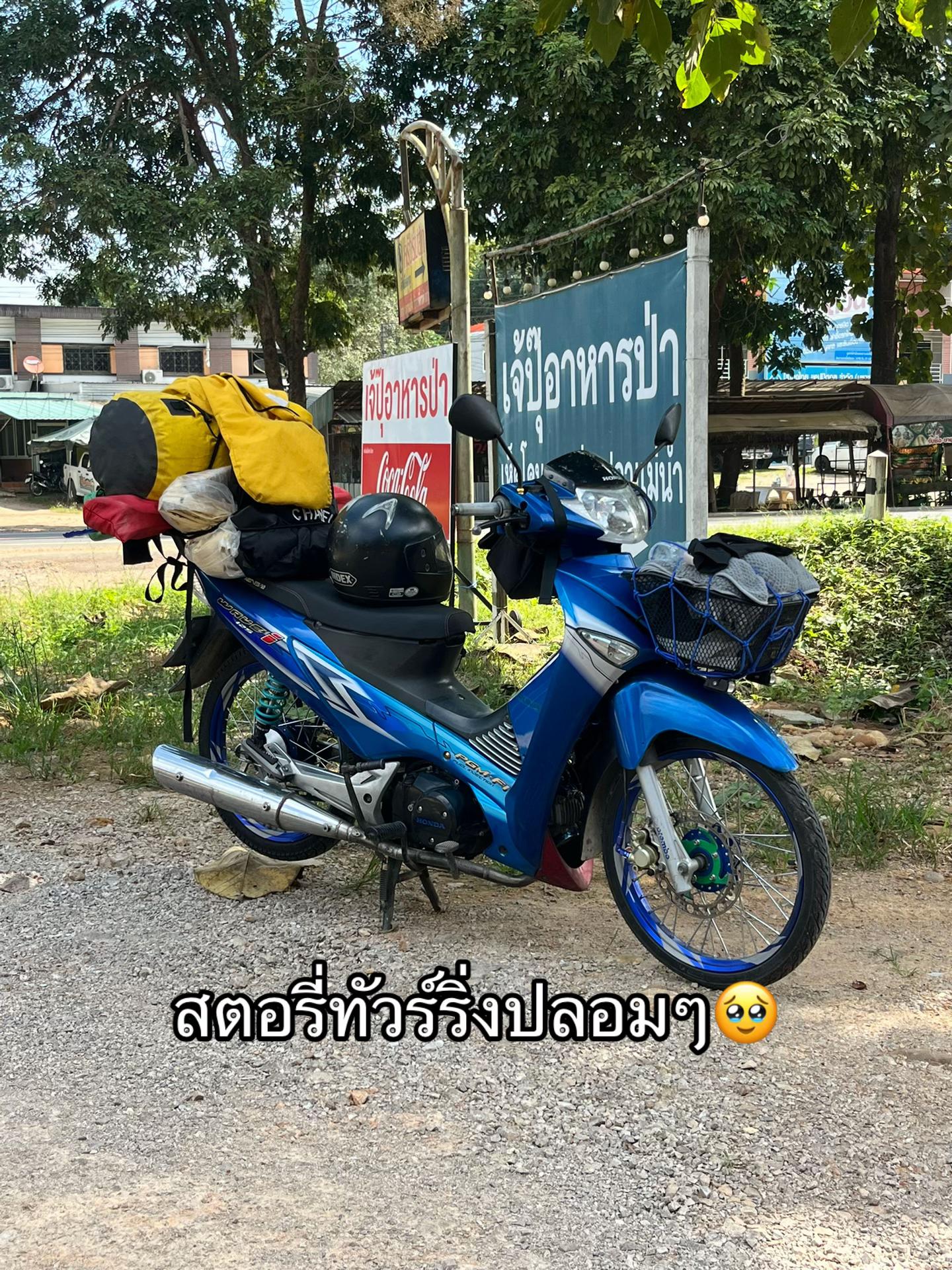 @เเตมเองเเหละ😄