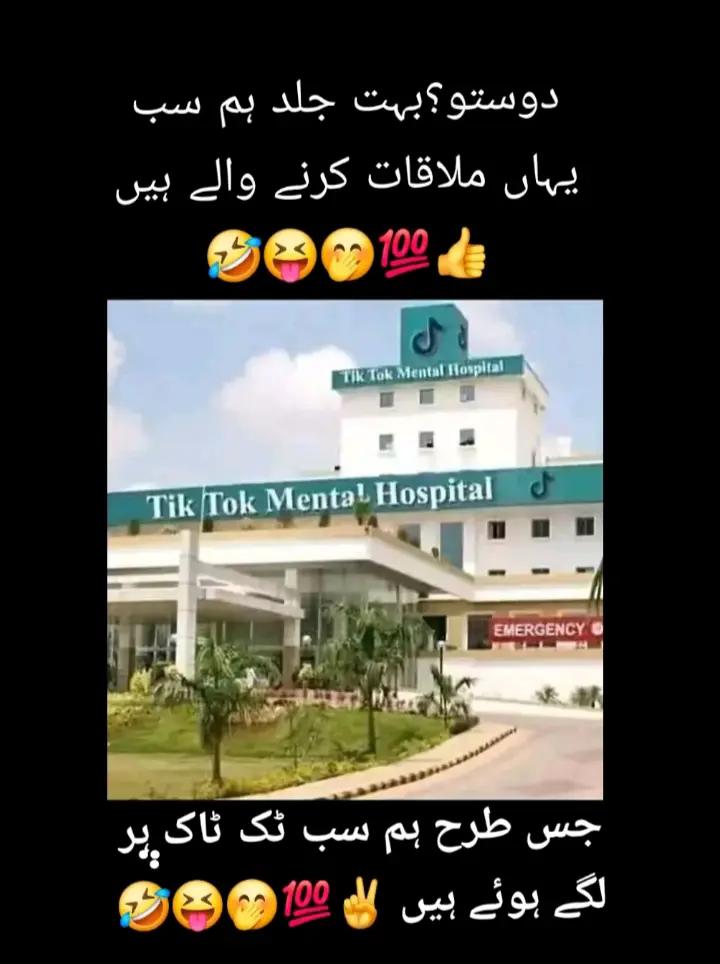 @Pak Army