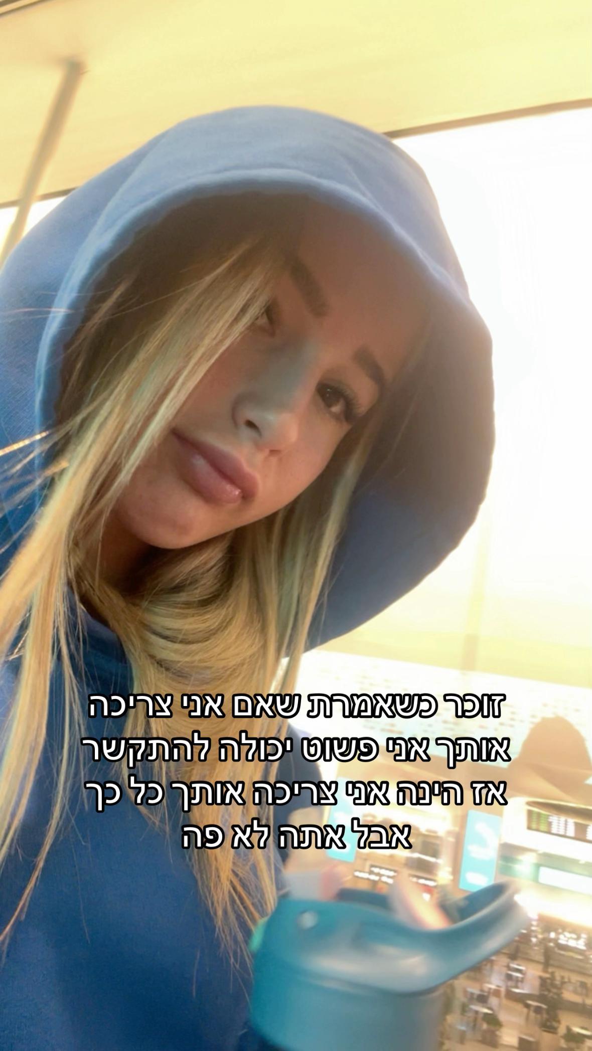 @רוני💓🌸🌷💕🦩🎀💞