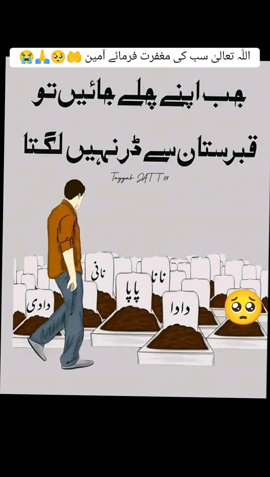 @مرشدِ عطار پر نور کی برسات ہو