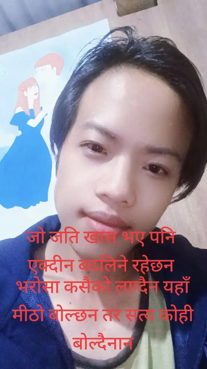 @D-Raj-yonghang