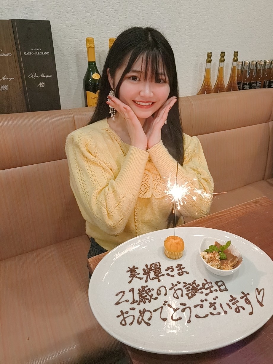 @一条 美輝