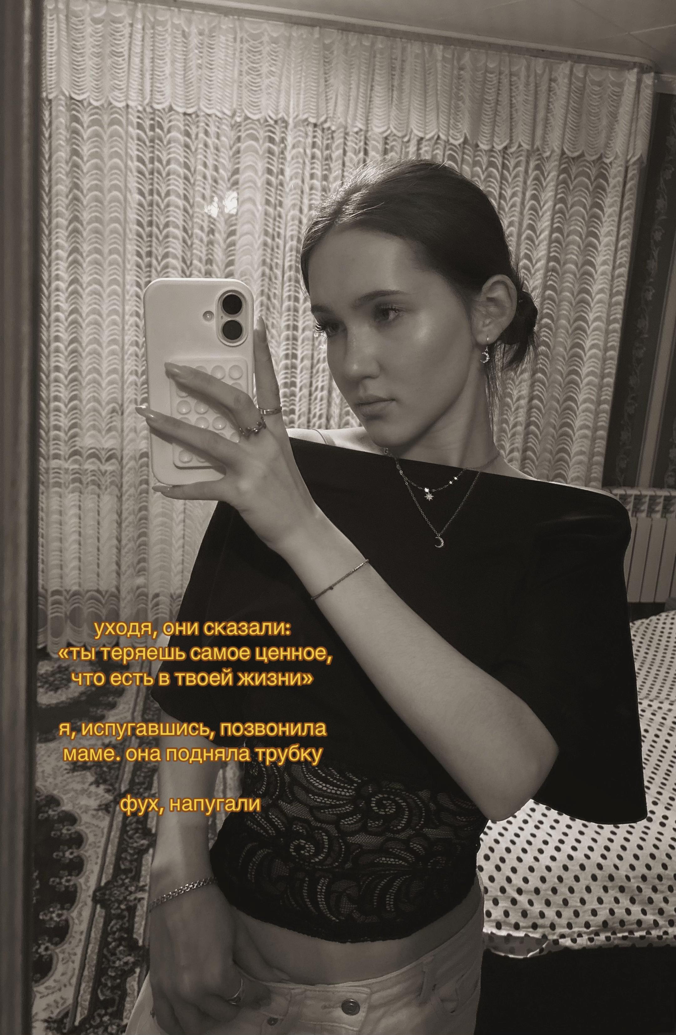 @тгк: noottodd