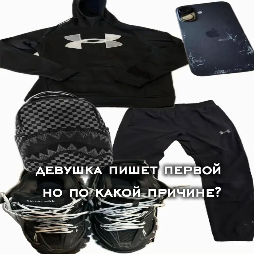 @solo eybe