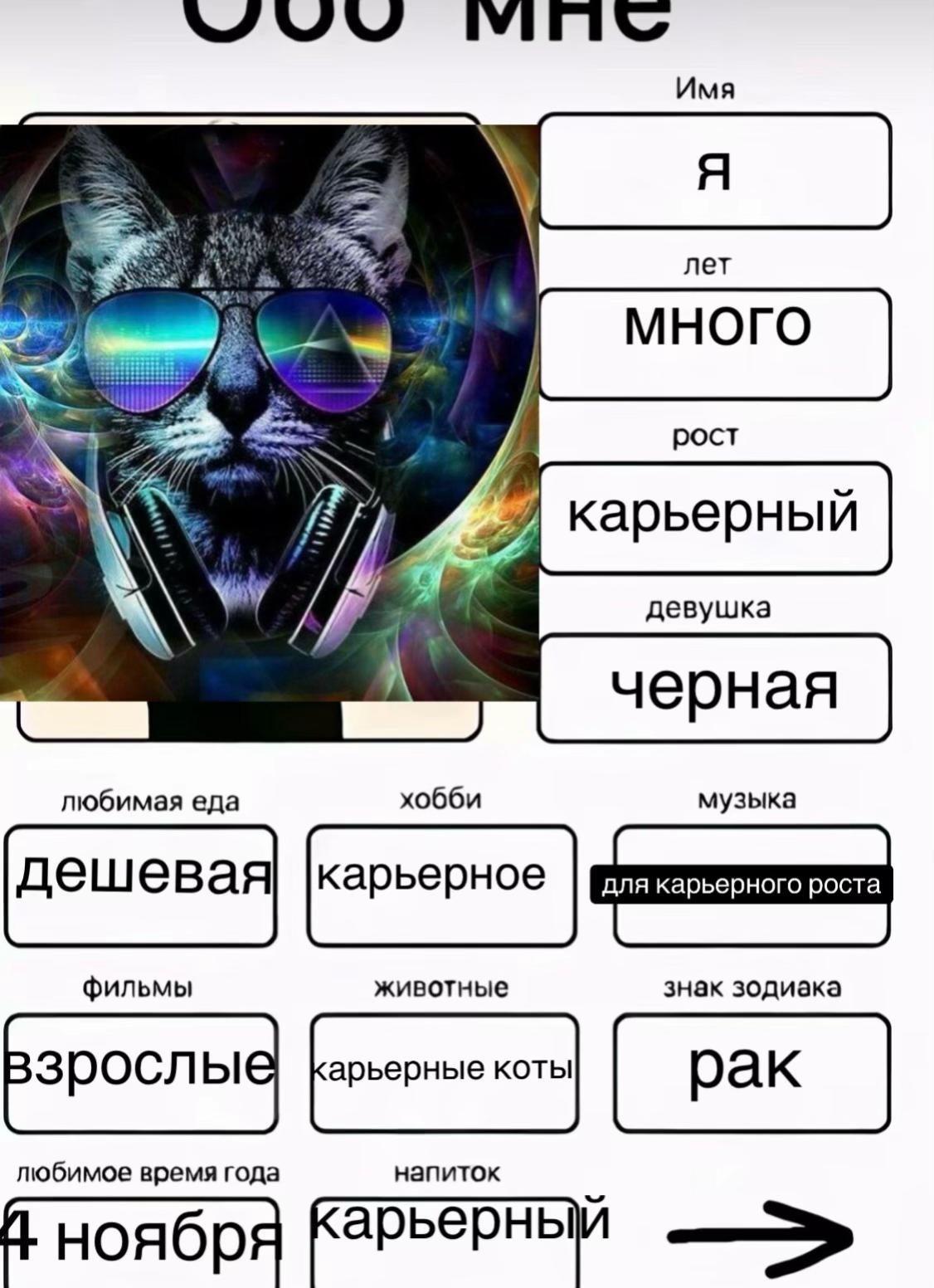 @леня карбюратор