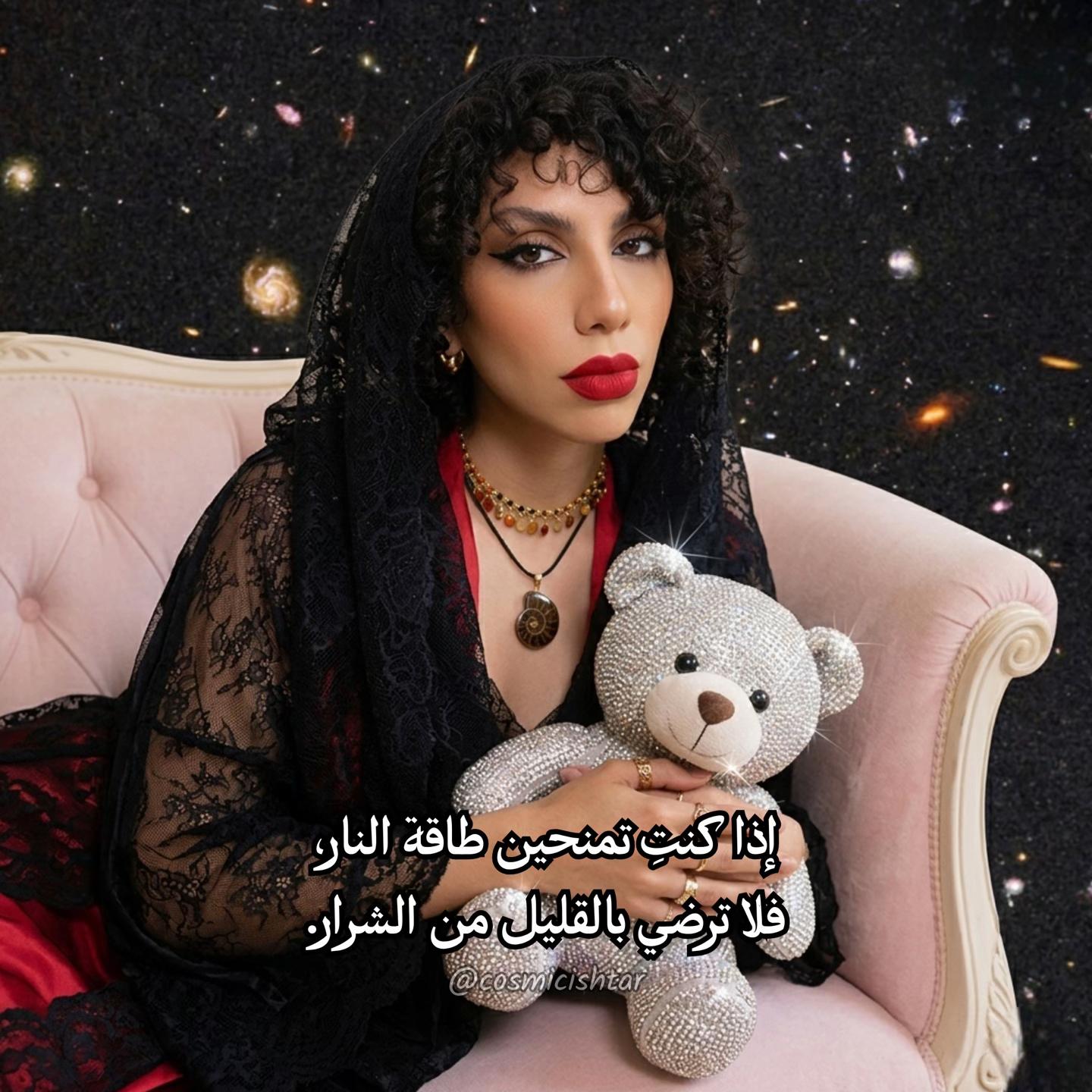 @🌙🦋 ڪُۄزمِڪْ ̨؏ـشٺٱڔ🌹🍃
