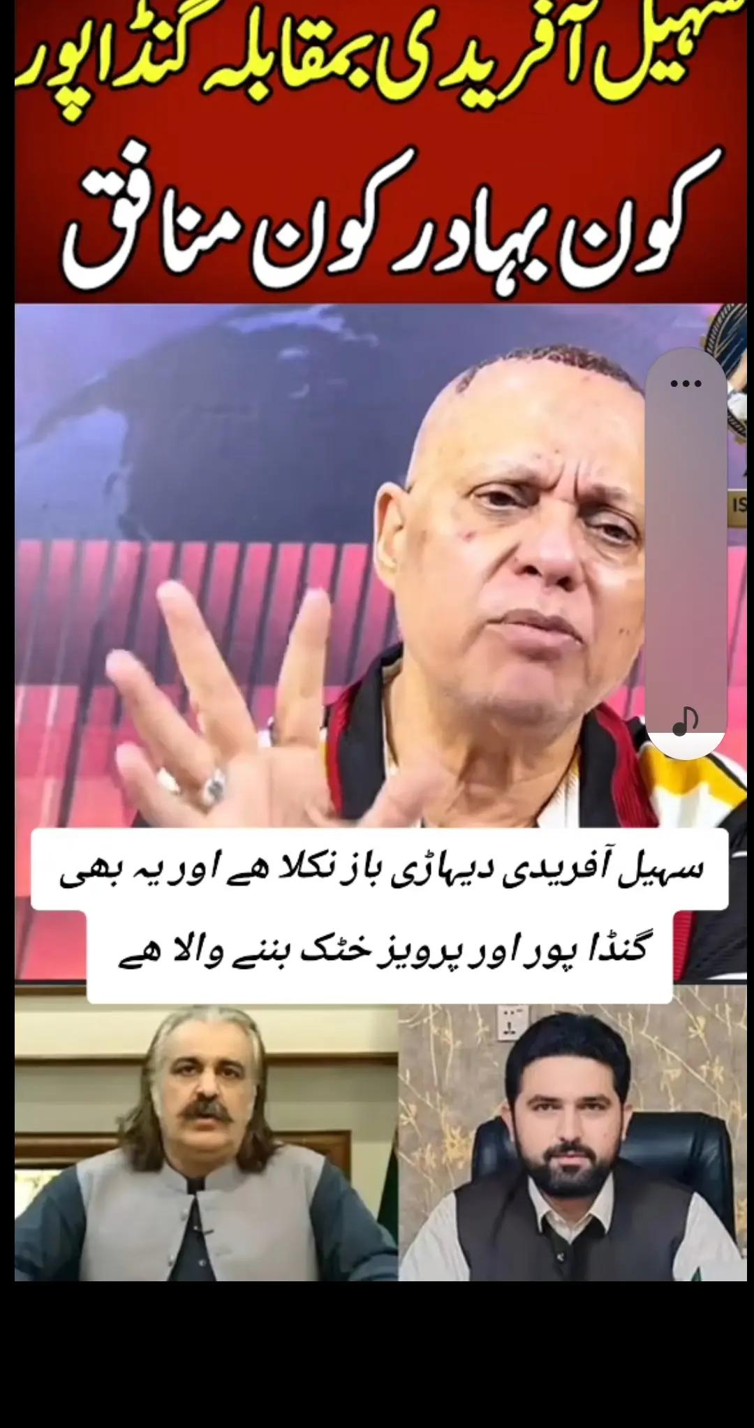 @اڈیالہ 804