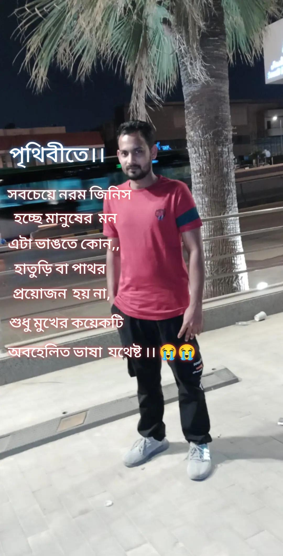 @Sumon