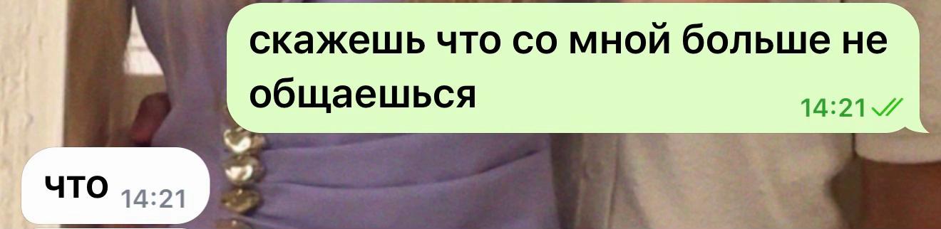 @светлая