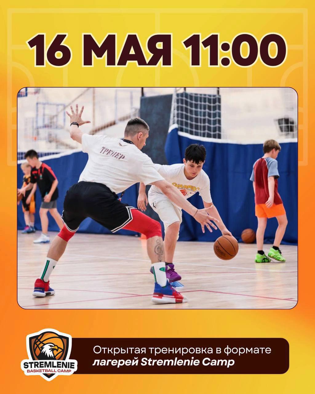 @Бк Стремление
