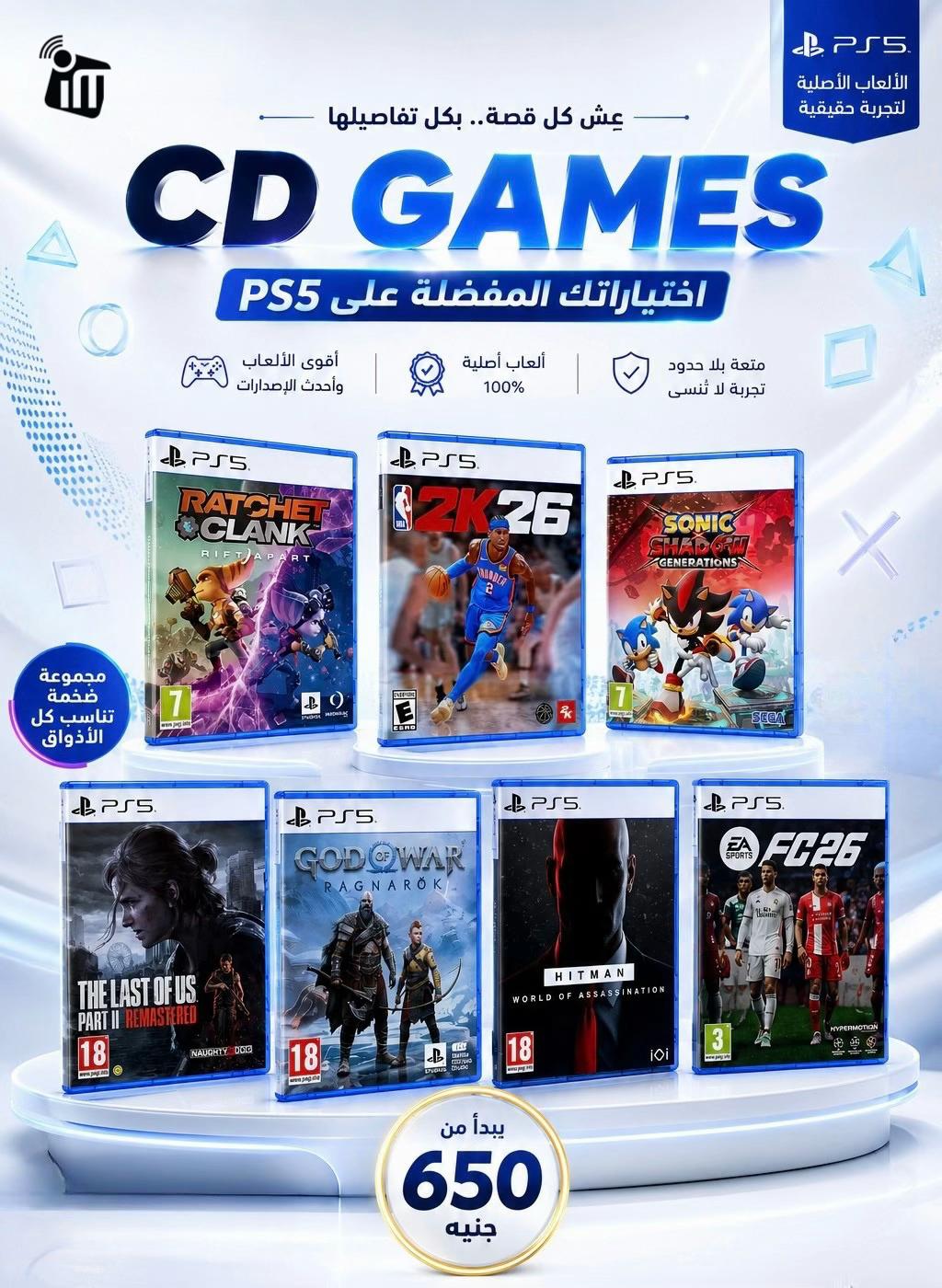 @iMedia stores