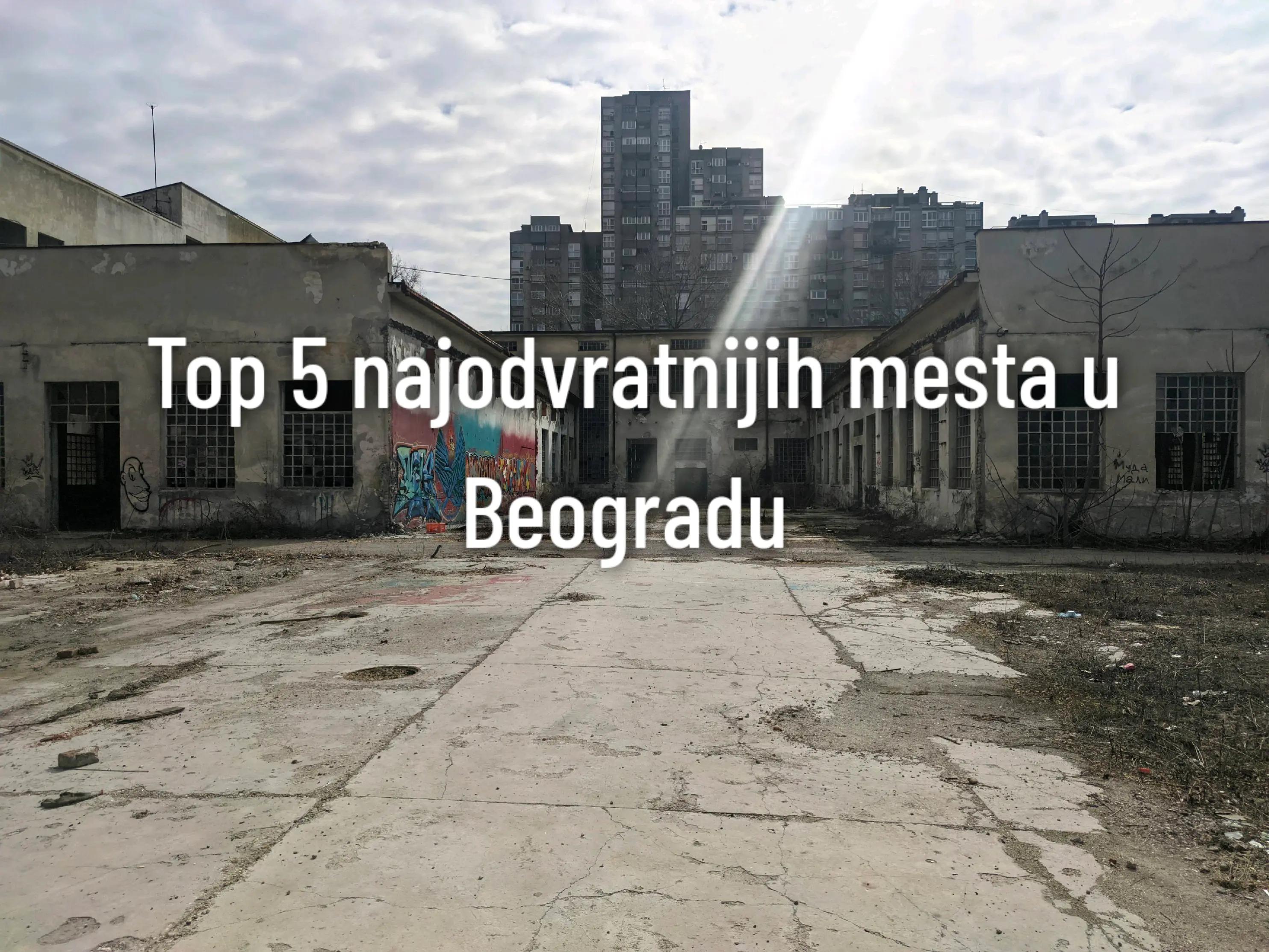 @Дорћолац