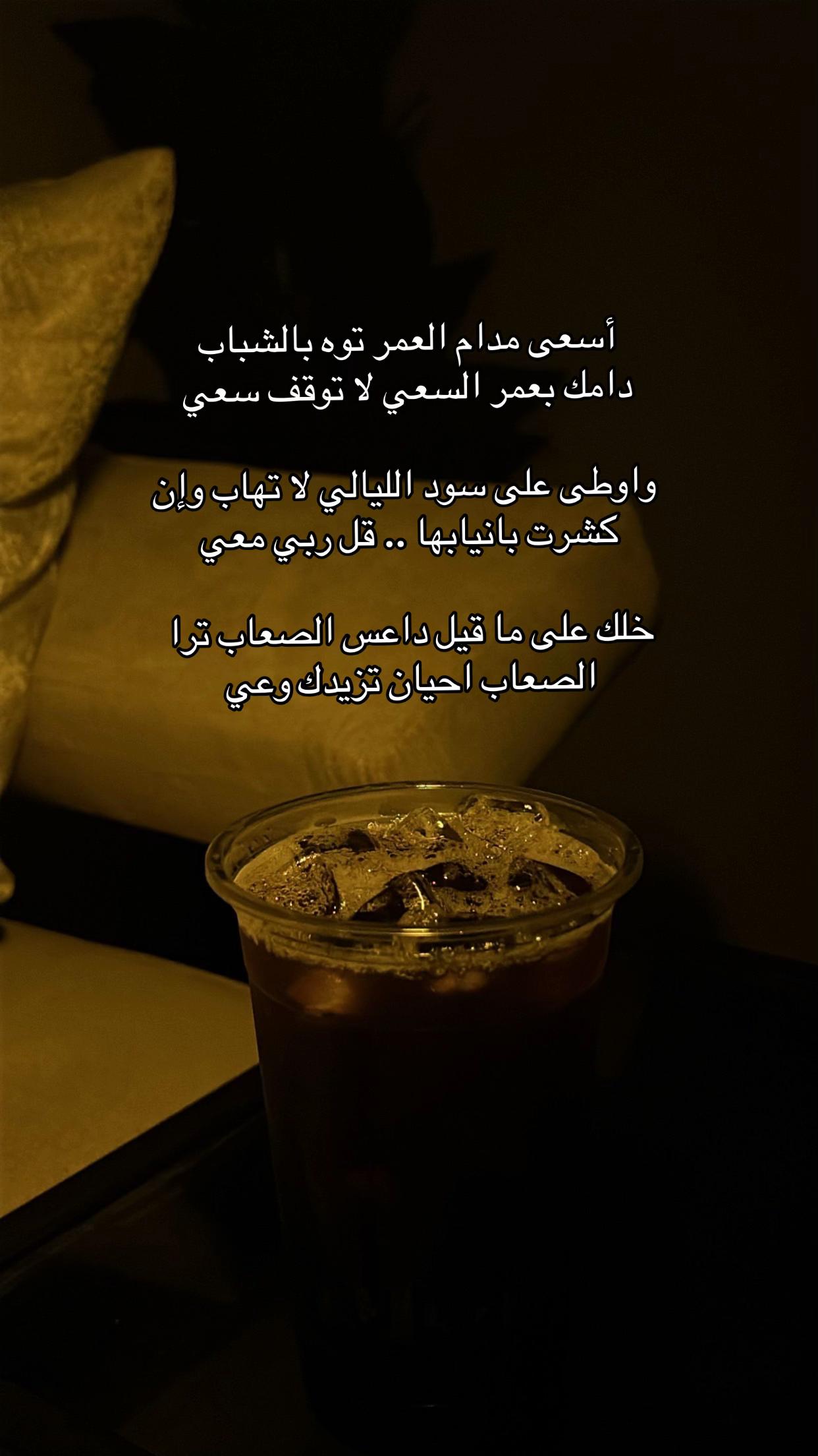 @نوف المطيري|📸