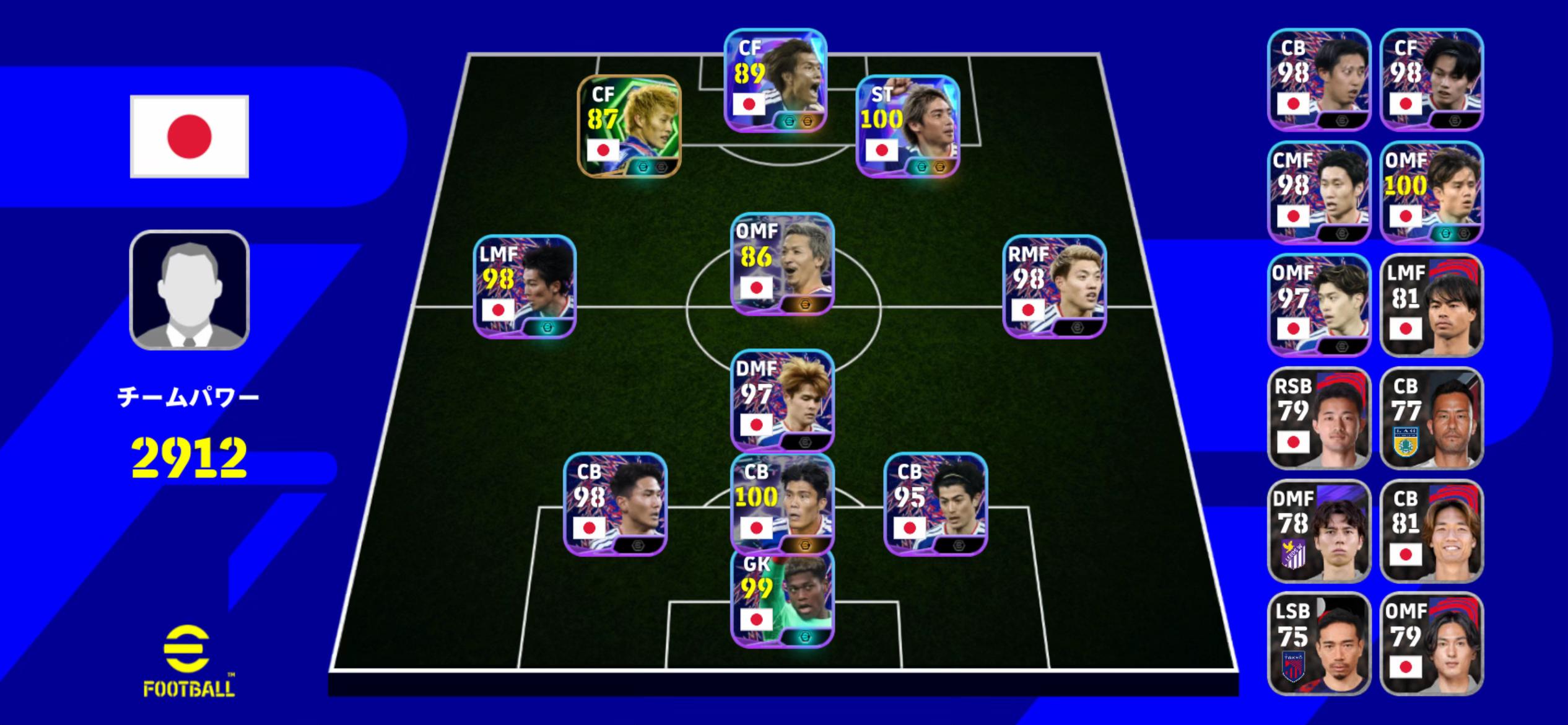 @イーフト軍🎮⚽️