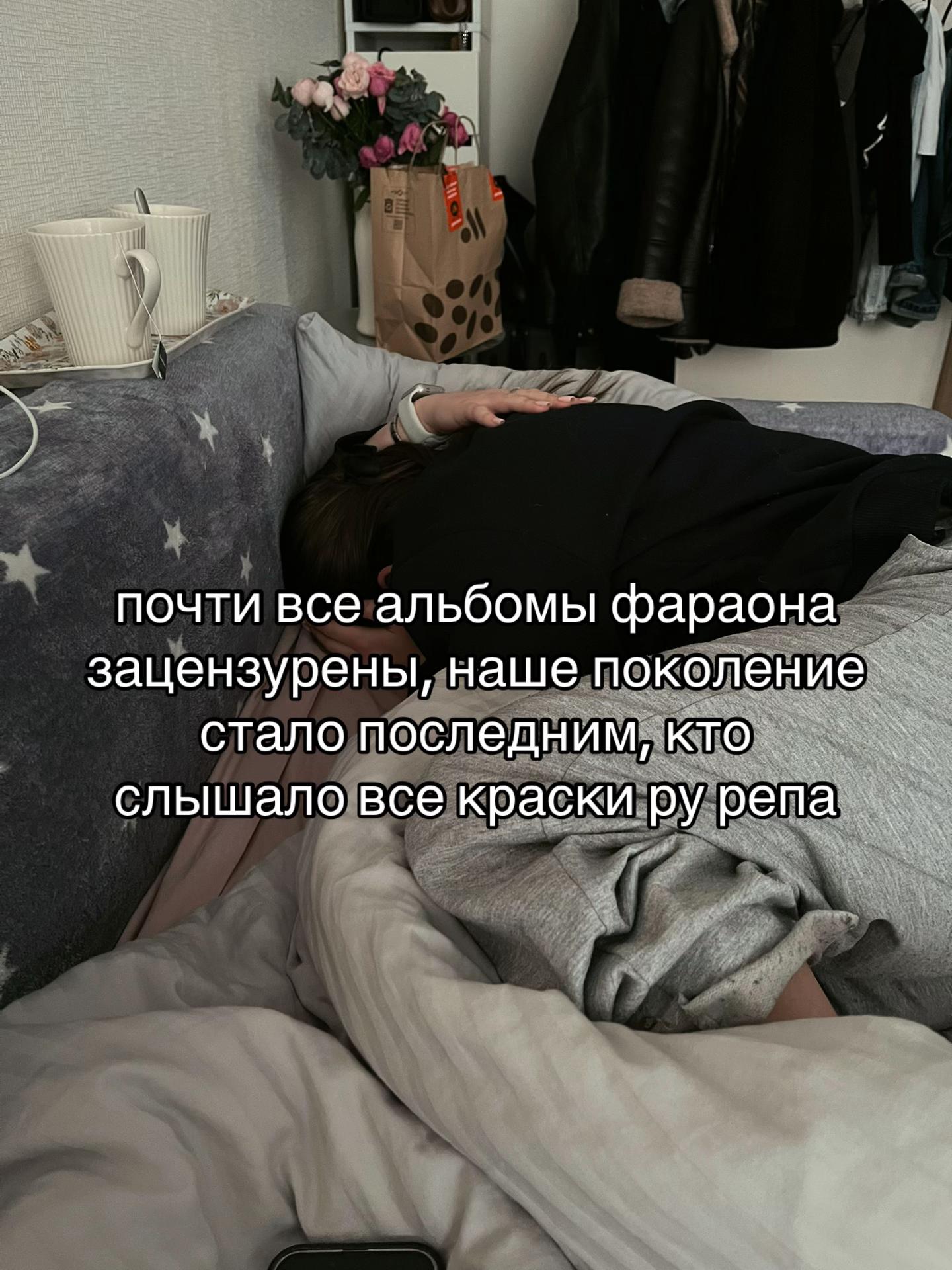 @тгк: krupnovaaa 🪬