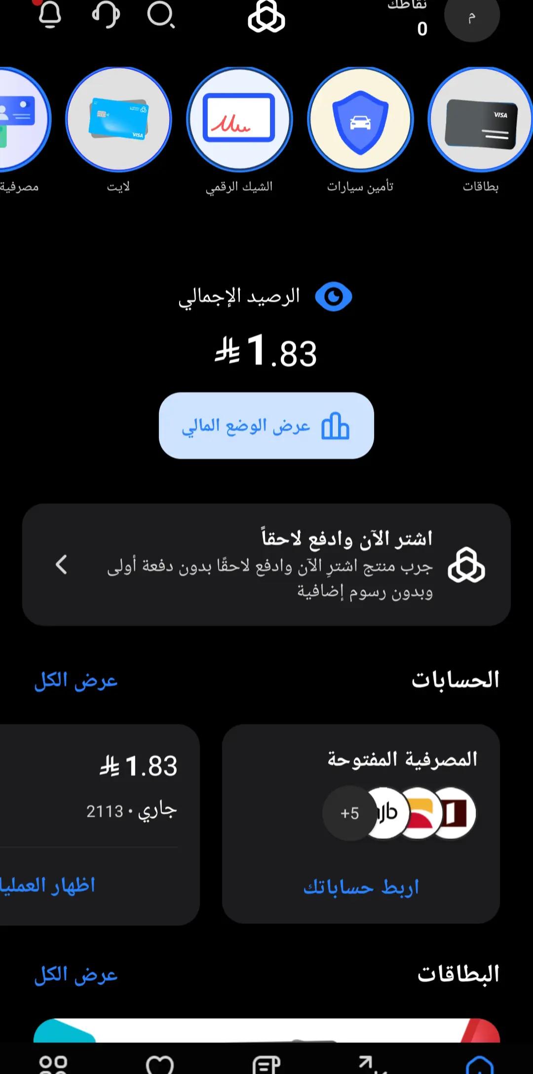 @صقر.هواره الهماميه🦅✈️🪙