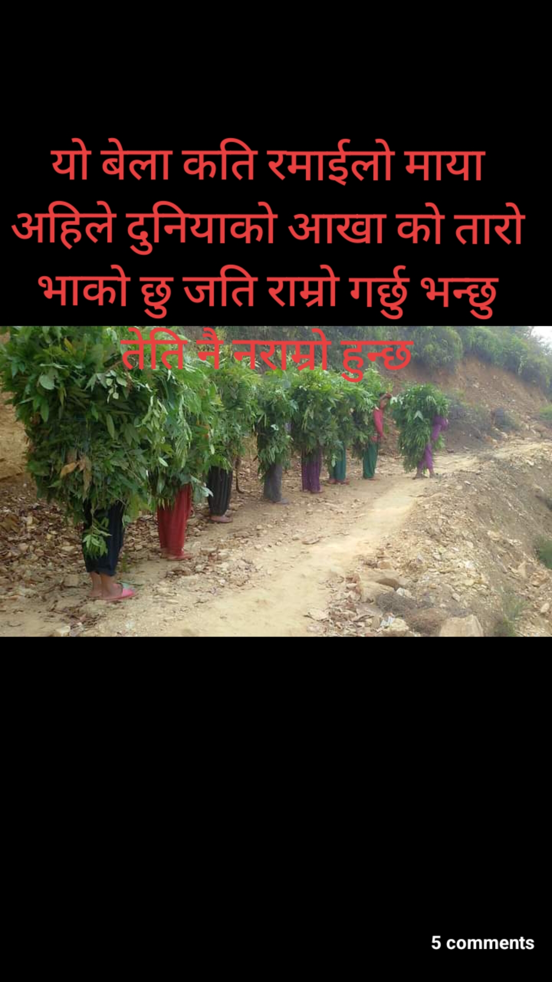 @मगर्नि नानु💕💋