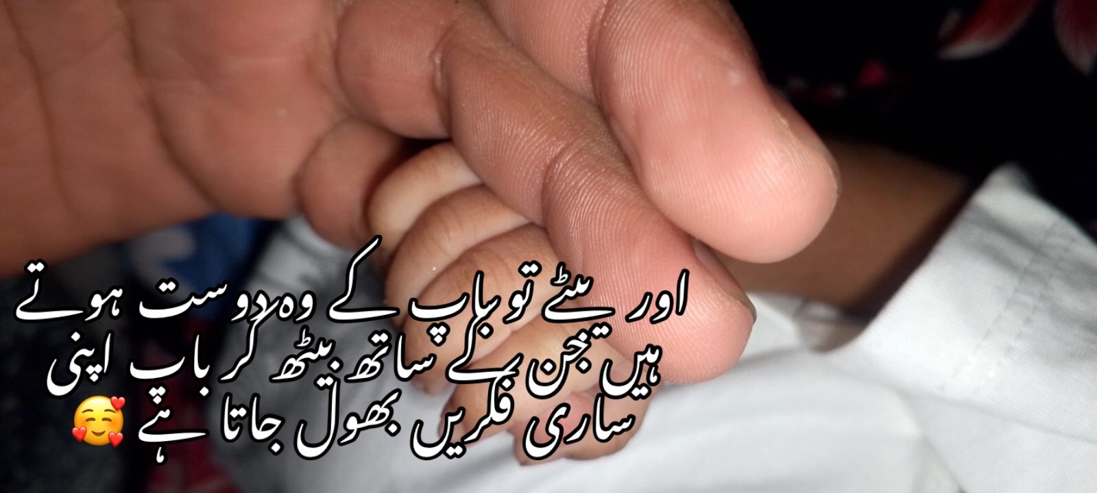 @“🫀شیرِنی راجپوت دی”🫀