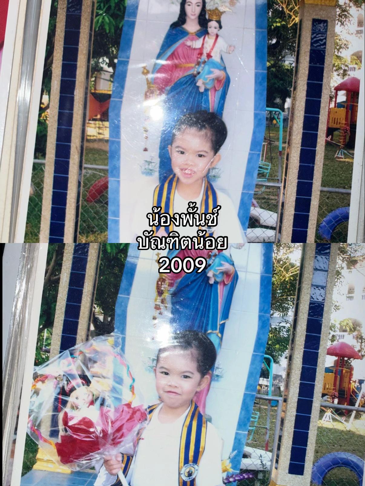 @พาริมพริมchuu 🐬🍓