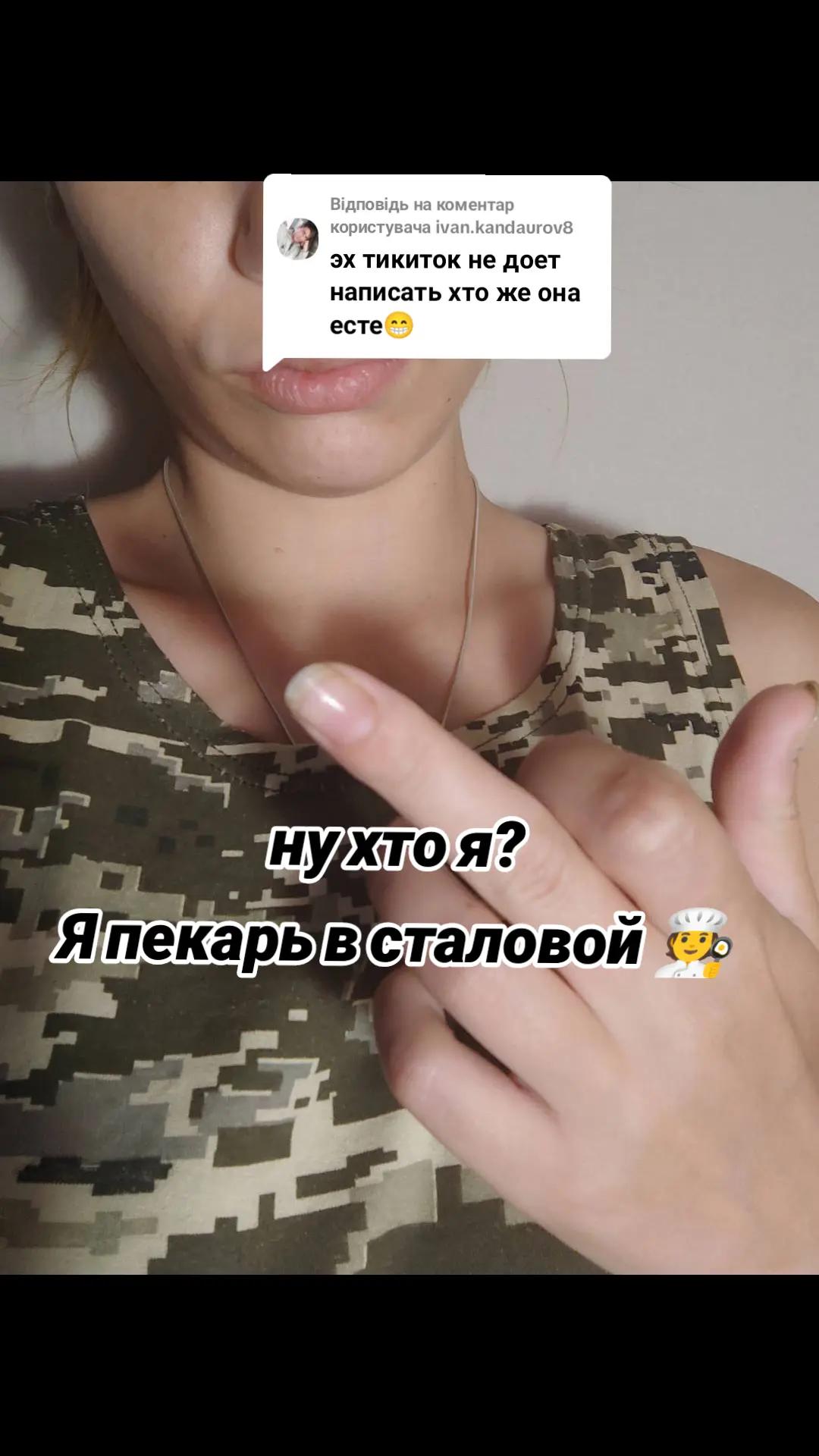 @Ninо Запорізька область ✌️💙💛