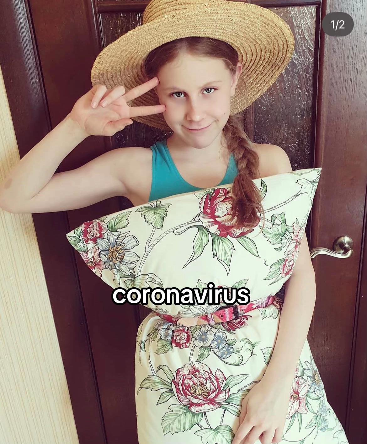 @тгк: это яра!