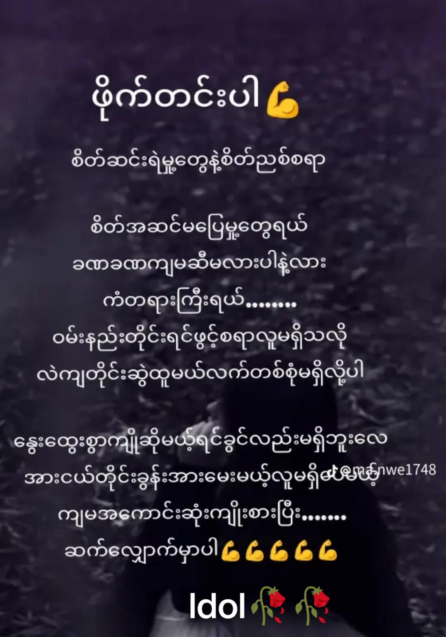 @Idol💔💔