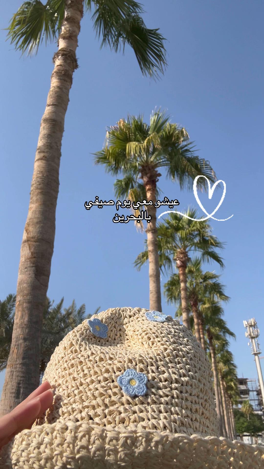 @رزان في الشرقيه 🏄🏻♀️