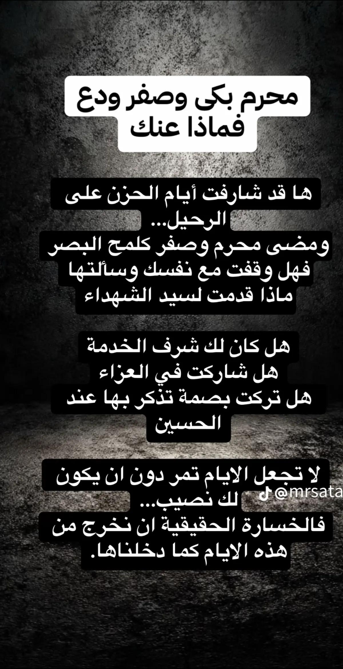 @واثقه بالله