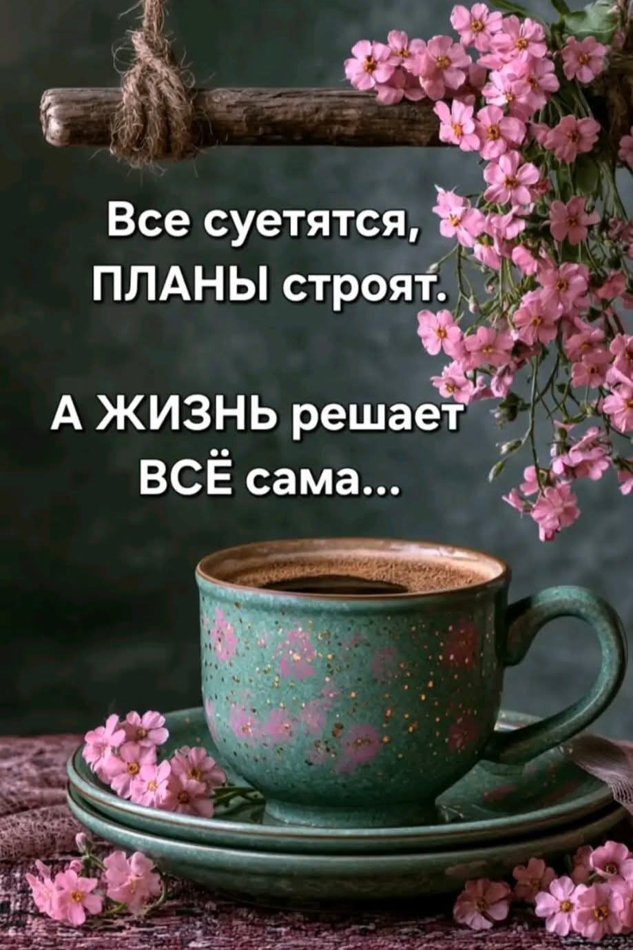 @Ольга Смусь